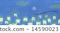 A house with love 14590023