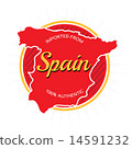 Imported from Spain Label 14591232