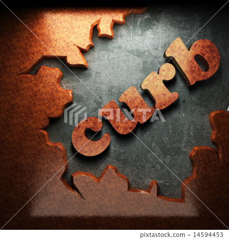 curb word of wood curb word of wood 14594453