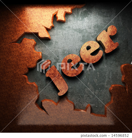 jeer vector word of wood 14596852