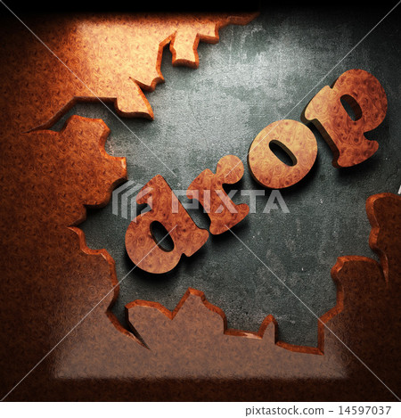 drop word of wood drop word of wood 14597037