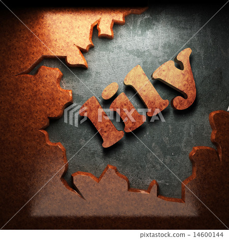 lily word of wood lily word of wood 14600144