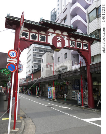 Omotesando of Kawasaki Daishi (Puzzle Gate) 14612238