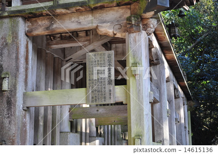 Nada Temple 14615136