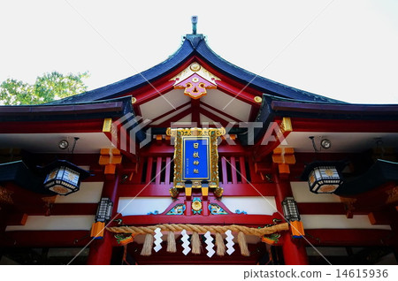 Ten companies in Tokyo Sanno Hakugi Shrine Shinkansen (Nagatacho, Chiyoda-ku, Tokyo) 14615936