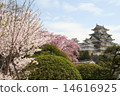 姬路城堡 14616925