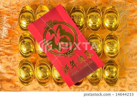 Chinese gold ingots (Foreign text means blessing) Chinese gold ingots (Foreign text means blessing) 14644233