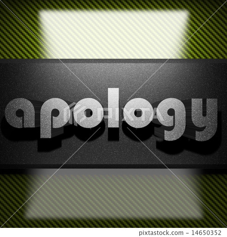 apology word of iron on carbon 14650352