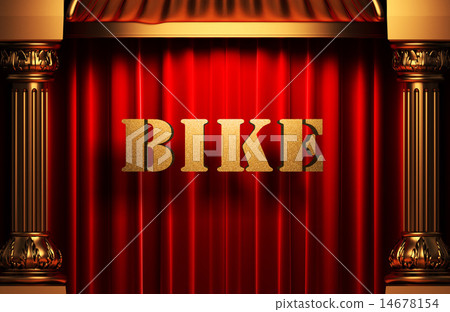 bike golden word on red curtain bike golden word on red curtain 14678154