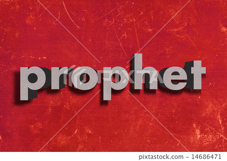 prophet word on red wall prophet word on red wall 14686471