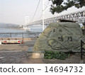 Naruto Strait Naruto Strait 14694732