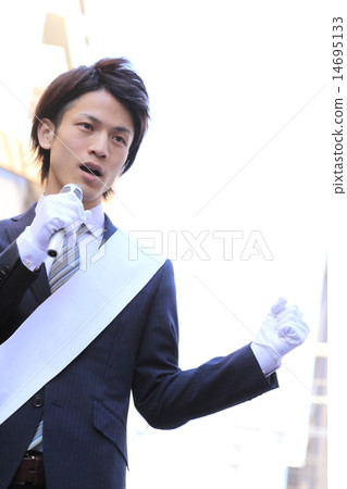 Election street speech 14695133