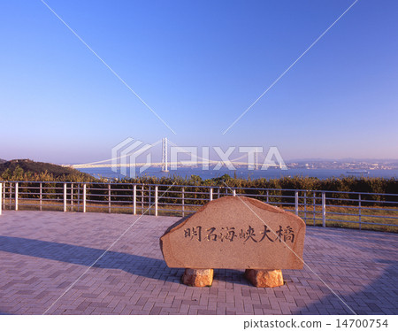 Morning landscape that awaits the Akashi Kaikyo Bridge (nickname: Pearl Bridge) taking a morning light from the Awaji service area observatory Morning landscape that awaits the Akashi Kaikyo Bridge (nickname: Pearl Bridge) taking a morning light from the Awaji service area observatory 14700754