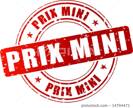 Vector small price stamp 14704471