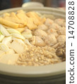 A pot 14708828