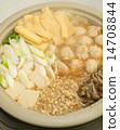 A pot 14708844