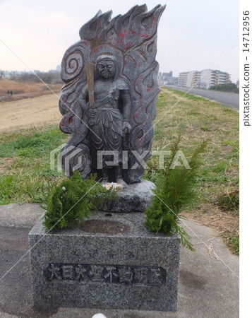 Dainichai Daimyo Fudoji 14712956