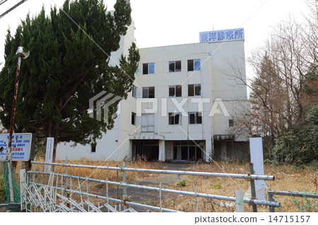 Toyo Clinic 14715157