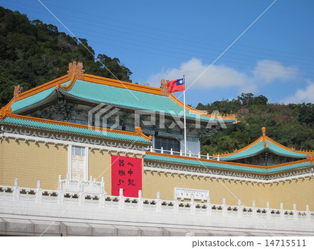 Taiwan National Palace Museum 14715511