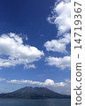 Sakurajima vertical 14719367