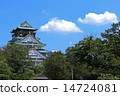 Tenshi of Osaka Castle Tenshi of Osaka Castle 14724081