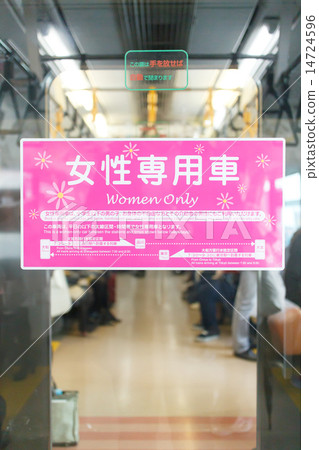 女性私家車展示 女性私家車展示 14724596