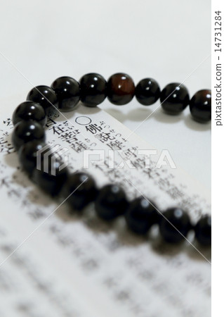 王子和珠子 王子和珠子 14731284