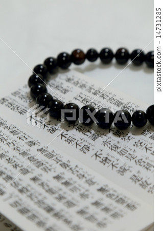 王子和珠子 王子和珠子 14731285