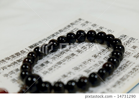 Oji and beads 14731290