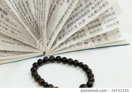 王子和珠子 王子和珠子 14731293