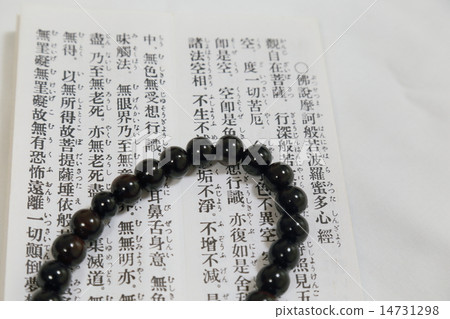 Oji and beads 14731298