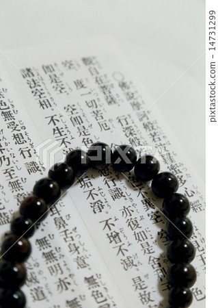 Oji and beads 14731299