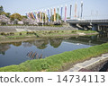 Reflect on the surface of the water 14734113