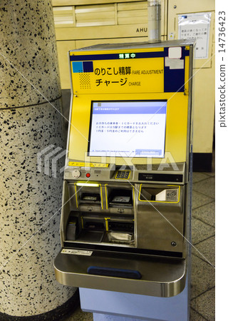 Overtake checkout machine, charge Overtake checkout machine, charge 14736423