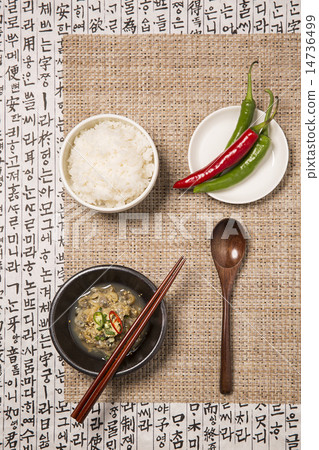 Various Salted Seafood 14736499