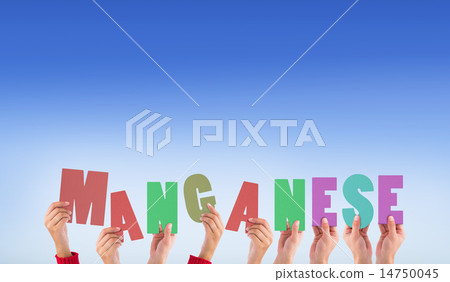 Composite image of hands holding up manganese 14750045