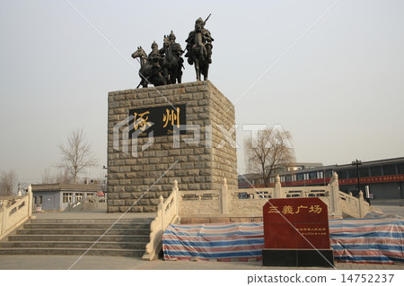 Sankei Square in Tankoku Sankei Square in Tankoku 14752237