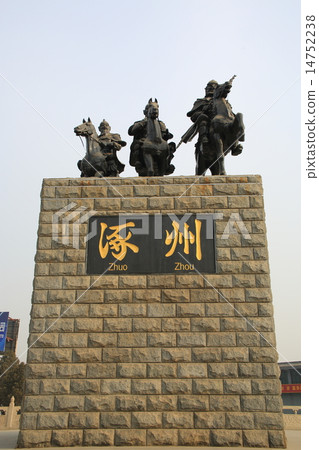 Sankei Square in Tankoku Sankei Square in Tankoku 14752238