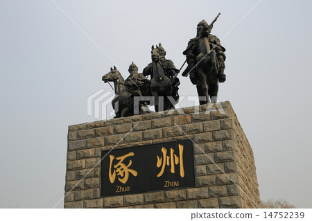 Sankei Square in Tankoku Sankei Square in Tankoku 14752239