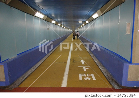 Kanmon Tunnel Humanitarian 14753384