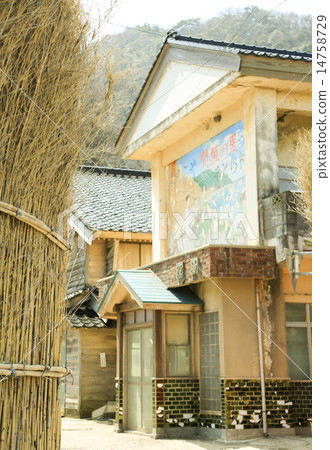 Sogora Village of Makigaki 14758729