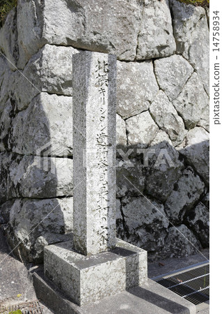 基督教遺物歷史學家的博物館 14758934