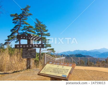 恭維的場面 14759013