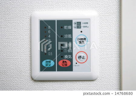 房屋浴室24通風系統和浴室通風乾燥機控制面板 14768680