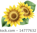 A little retro sunflower arrangement A little retro sunflower arrangement 14777632