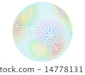 Float ball fireworks Float ball fireworks 14778131