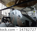 Battle helicopter 14782727