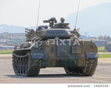 74 type tank Yao garrison (Osaka prefecture Yao city airport 1 chome) 14804184