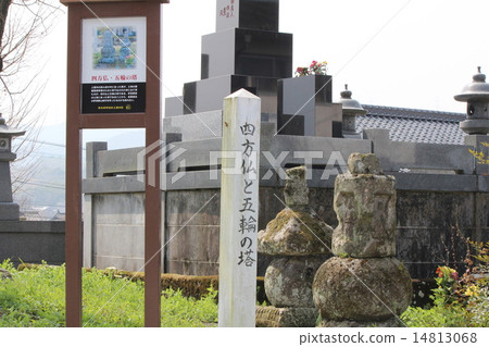 Kamata-cho 4-way French and Olympic Tower 14813068