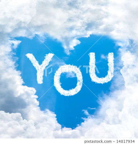 sky heart shaped by cloud 14817934